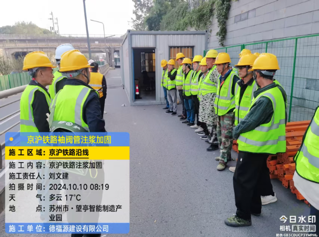 兴安回填土沉降注浆处理方案